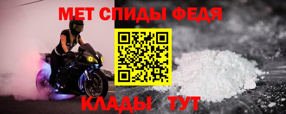 АМФЕТАМИН  Amphetamine  Вход с VPN  Ликино-Дулёво  АМФЕТАМИН 97% 
