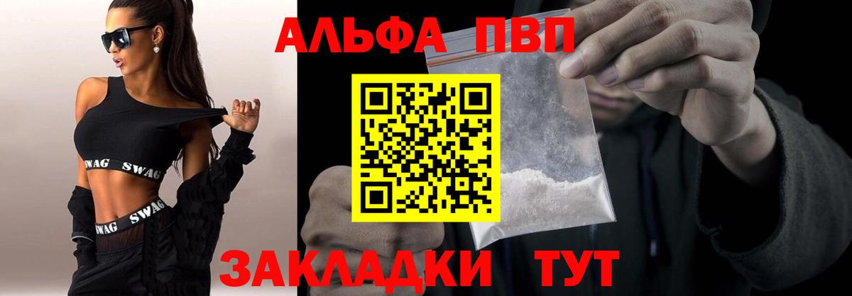 APVP СК Ликино-Дулёво