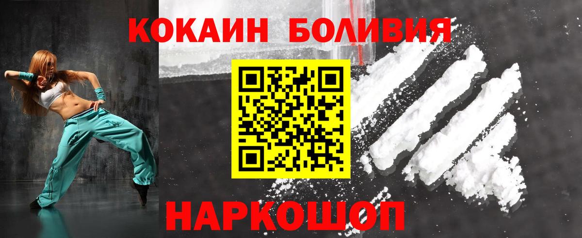 Кокаин Columbia Ликино-Дулёво