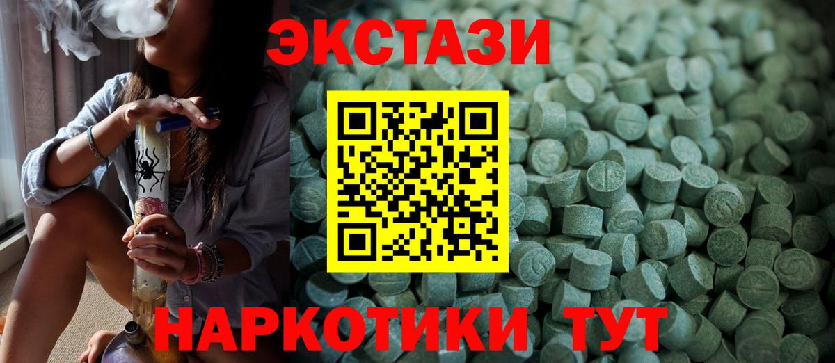 omg ТОР  ЭКСТАЗИ бентли  Ликино-Дулёво  Вход с VPN  ЭКСТАЗИ таблы 