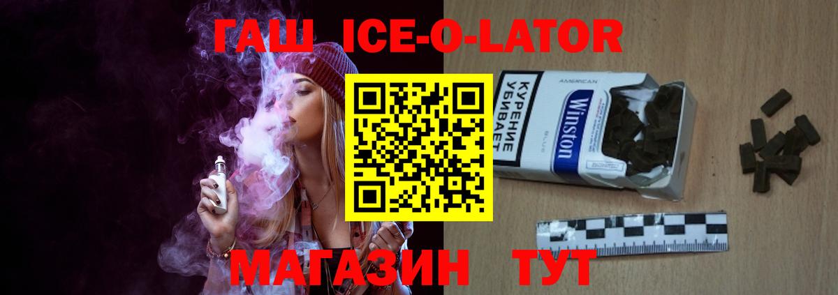 ГАШ индика сатива Ликино-Дулёво