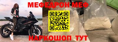 гашишное масло Жуковский
