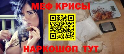 гашишное масло Жуковский