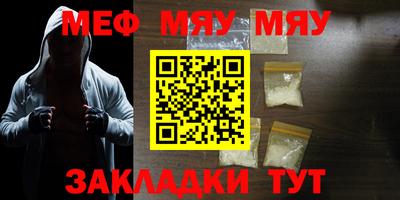 гашишное масло Жуковский