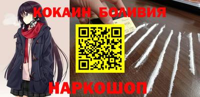 гашишное масло Жуковский