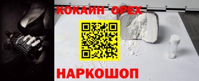 гашишное масло Жуковский