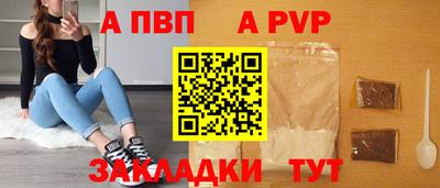 гашишное масло Жуковский