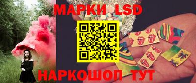 гашишное масло Жуковский