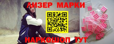 гашишное масло Жуковский
