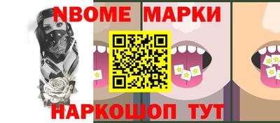 гашишное масло Жуковский