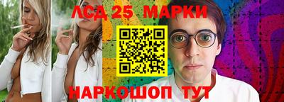 гашишное масло Жуковский