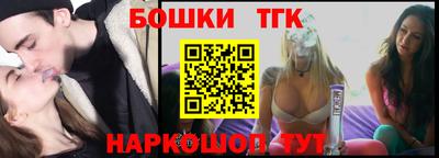 гашишное масло Жуковский