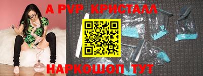 прущий лед Заволжье