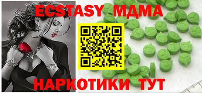 гашишное масло Жуковский