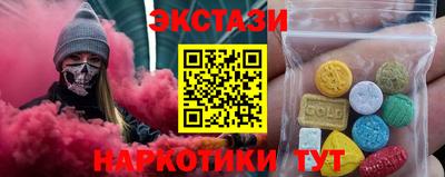 прущий лед Заволжье