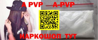 гашишное масло Жуковский