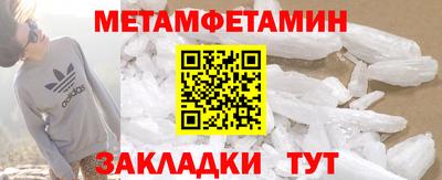 гашишное масло Жуковский