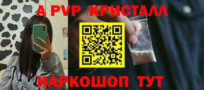 скорость mdpv Заводоуковск
