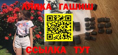 гашишное масло Жуковский