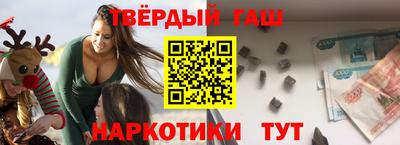 гашишное масло Жуковский