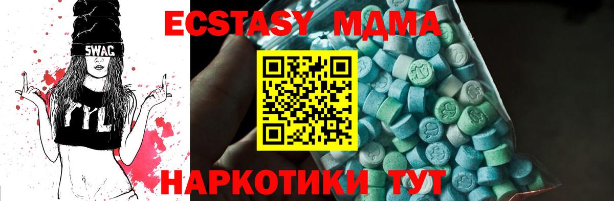 MDMA VHQ Ликино-Дулёво