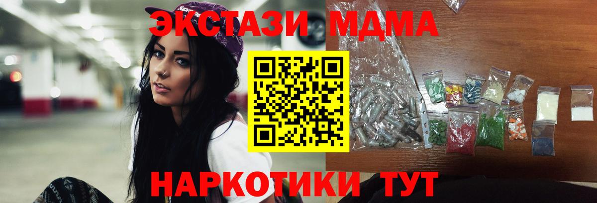 МДМА  МДМА VHQ  Вход с VPN  Ликино-Дулёво 