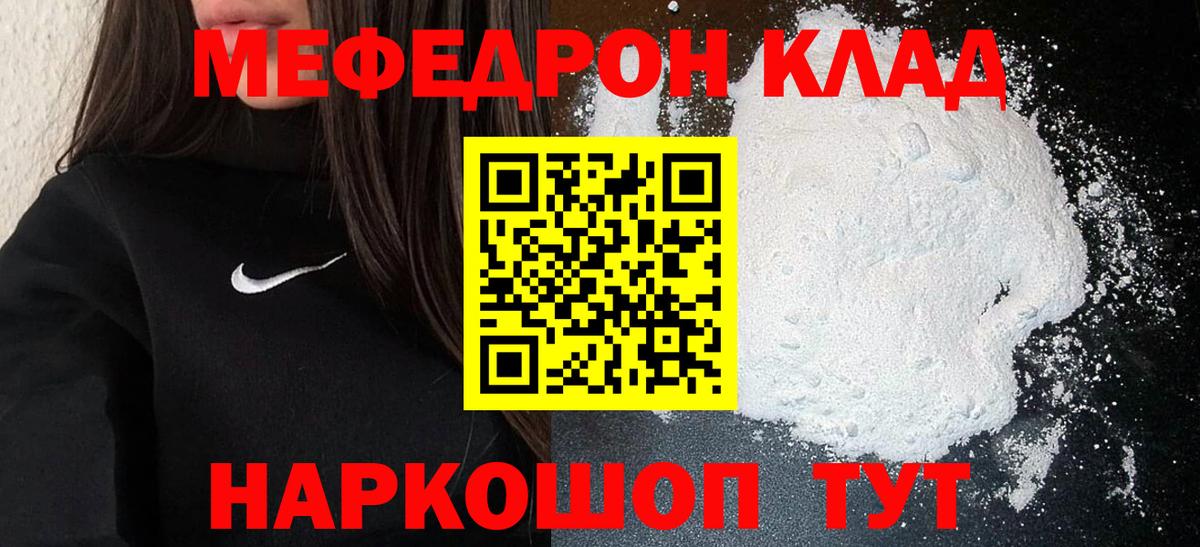 Меф кристаллы Ликино-Дулёво