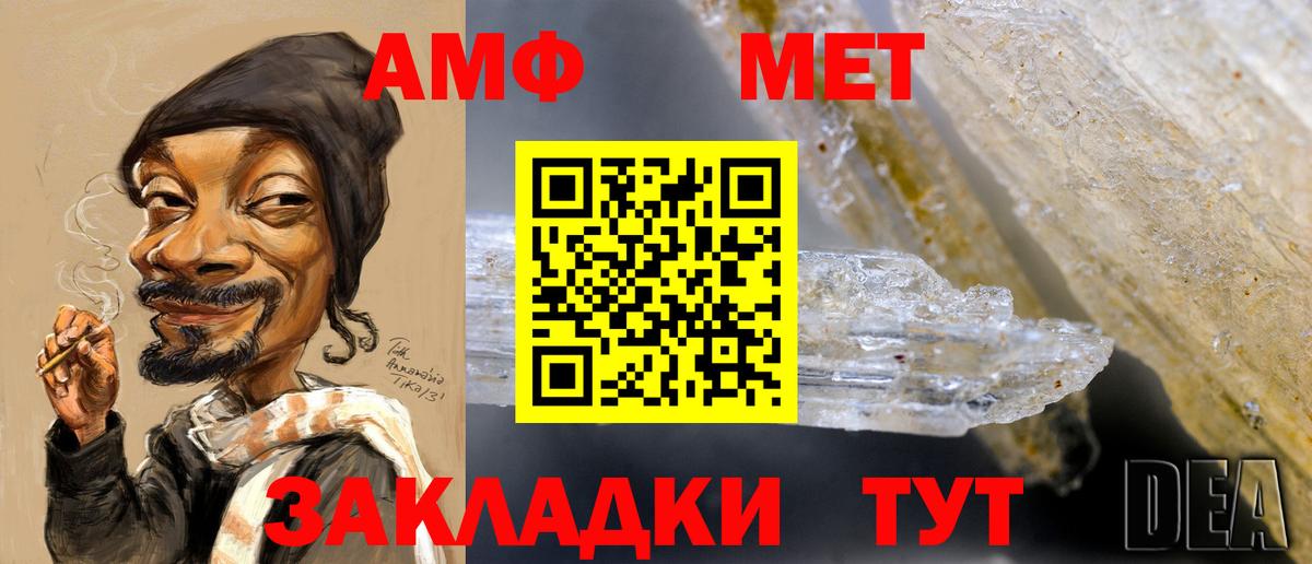 Ликино-Дулёво  Первитин витя  Первитин витя  Вход с VPN 