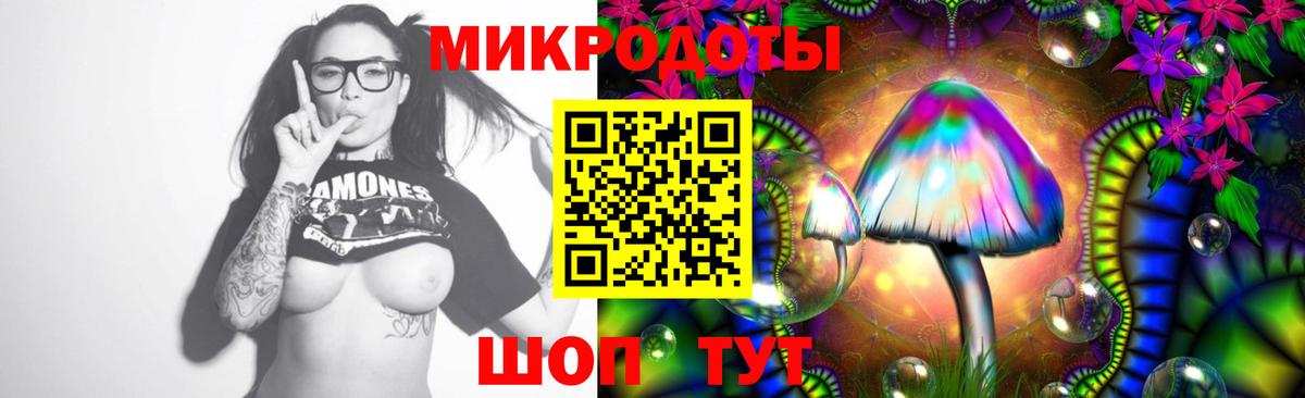 Галлюциногенные грибы Magic Shrooms Ликино-Дулёво