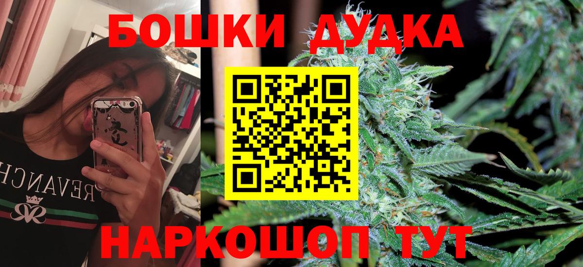 Шишки марихуана Ganja  Вход с VPN  Марихуана OG Kush  Шишки марихуана Amnesia  Ликино-Дулёво  Каннабис Ganja 